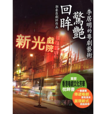 回眸驚艷~缺貨