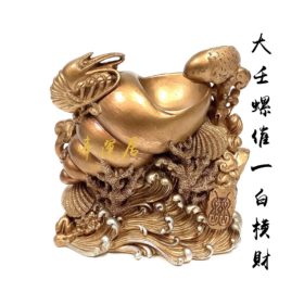 大壬螺