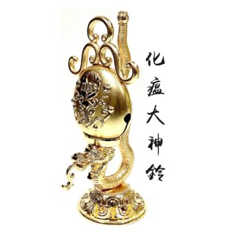 化瘟大神鈴