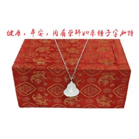 代代平安吊咀送銀鏈