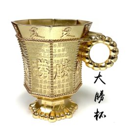 大勝杯 2023