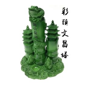 彩頭文昌塔-旺四綠文昌