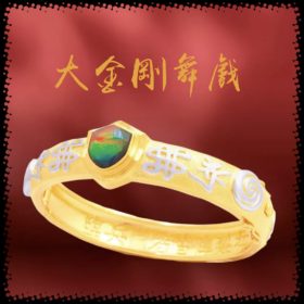 斑彩大金剛戲舞 2023