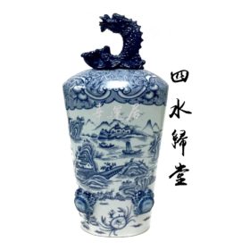 四水歸堂-化七赤退運