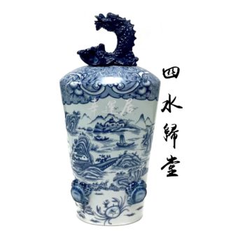 四水歸堂-化七赤退運