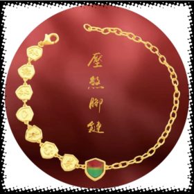 「壓煞腳鏈」腳踏七星