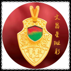 文昌星斑彩