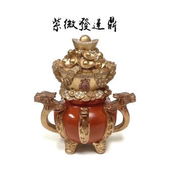 紫微發達鼎