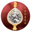 大勝利尊斑彩 - Image 2