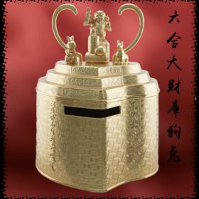 六合大財庫～狗兔