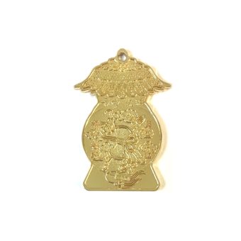錠錠金壓勝錢