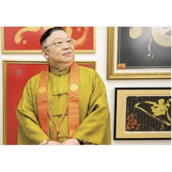 李居明大師文章