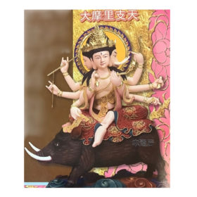 李居明大師文章 240723