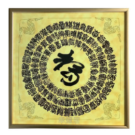 百福圖