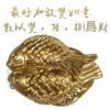 馬羊 六合厚財大財箱 A2449 - Image 2