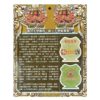 百勝百尊吉祥牌 A2449 - Image 2