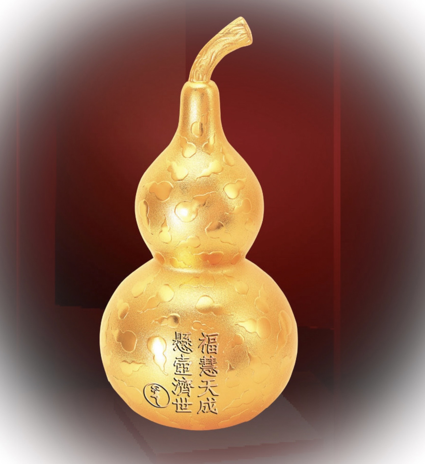 懸壺濟世金葫蘆 A2625