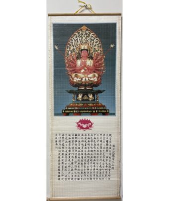 心經掛飾