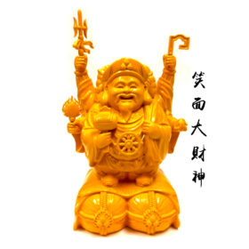 笑面大財神 A2529 特价$399.99.99