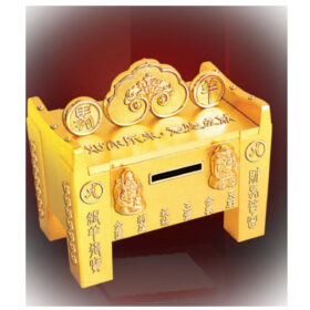 六合千億大財箱-馬羊 #A2640