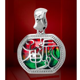 三合斑彩鑽 - 申子辰 2026