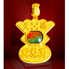 天通大文昌 2026