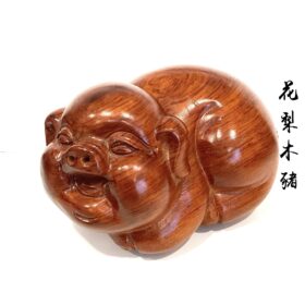 花梨木豬